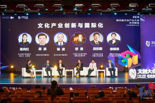 數(shù)字賦能嶺南文化 逾百位大咖共話文創(chuàng)內(nèi)容服務(wù)新未來