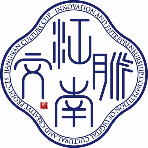 數(shù)字文創(chuàng)賦能江南文脈，“江南文脈杯”創(chuàng)新創(chuàng)業(yè)大賽引領(lǐng)產(chǎn)業(yè)新浪潮